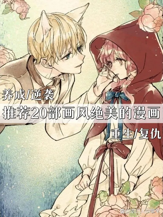 网络热点事件